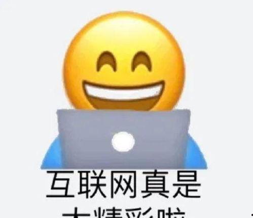 娱乐吃瓜酱出门在外