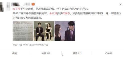 有关娱乐圈吃瓜小说,幕后风云,瓜田乱舞